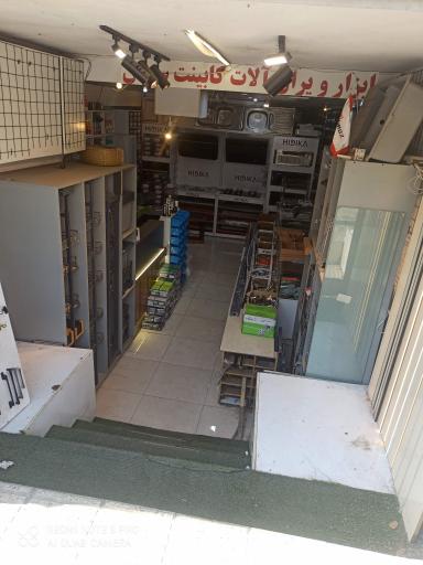 عکس ابزار یراق سیوان
