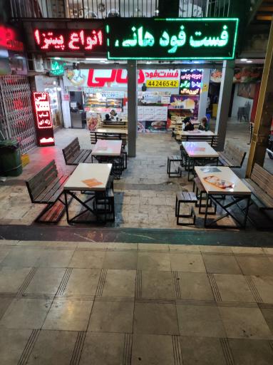 عکس فست فود هانی