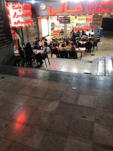 عکس فست فود هانی