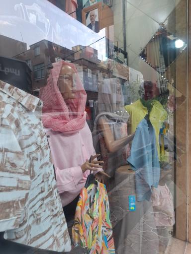 عکس پوشاک عدالت (نیرا)