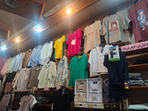 عکس پوشاک عدالت (نیرا)