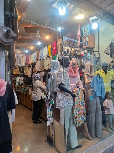عکس پوشاک عدالت (نیرا)
