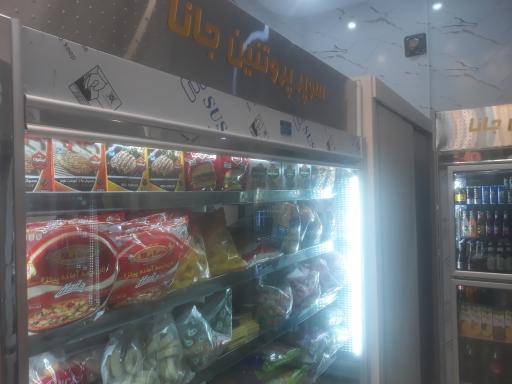 عکس جانا پروتئین