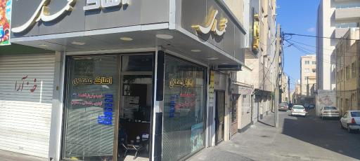 عکس املاک محمدی