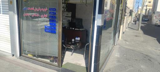 عکس املاک محمدی