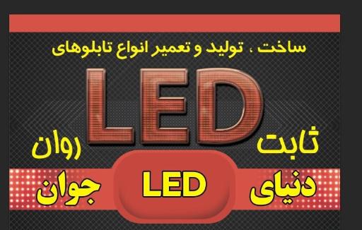 عکس چاپخانه و تابلوسازی قائم