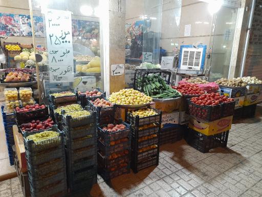عکس میوه فروشی نجفی