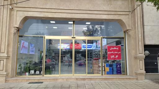 عکس پخش عمده افق تحریر