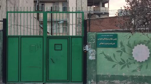 عکس اداره گذرنامه و امنیت اخلاقی میانه