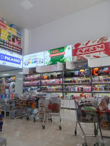 عکس پخش عمده افق تحریر