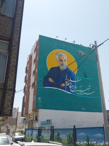 عکس هتل کریمه اهل بیت خراسان شمالی 