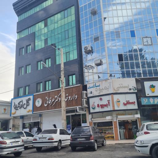 عکس داروخانه دکتر عرفانی