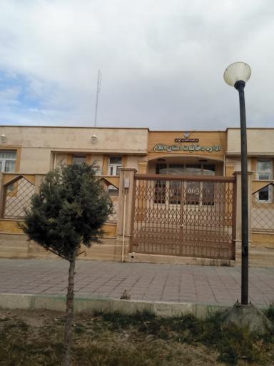 عکس اداره دخانیات استان ایلام