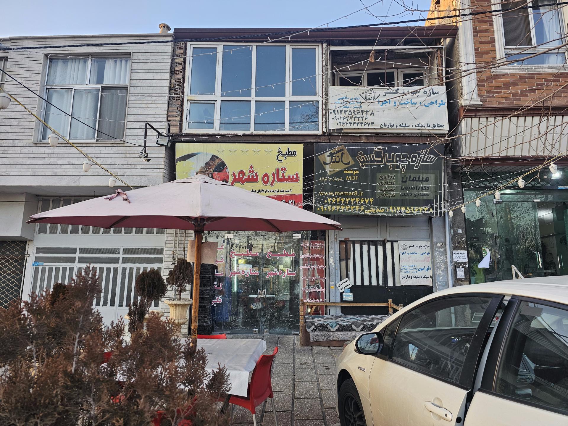 عکس سازه چوب گستر سانتک 