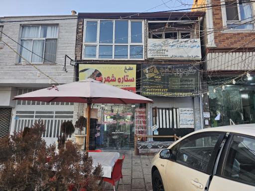 عکس سازه چوب گستر سانتک 