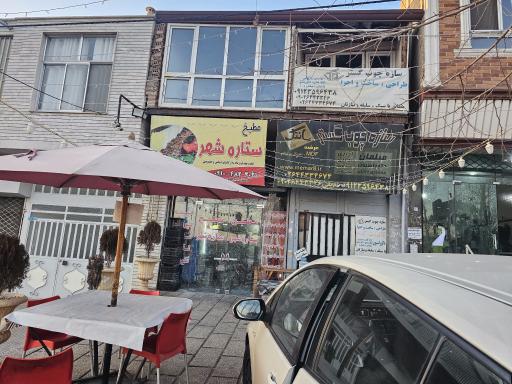 عکس سازه چوب گستر سانتک 