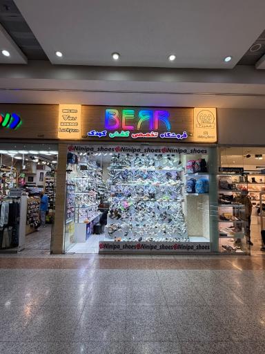 عکس کفش بچه گانه نی نی پا