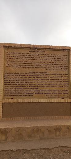 عکس نارین قلعه میبد