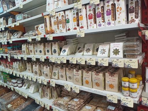 عکس فروشگاه خانه احسان