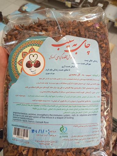 عکس فروشگاه خانه احسان