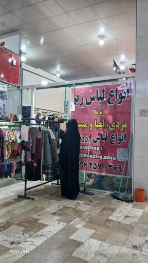عکس فروشگاه لباس زنانه 