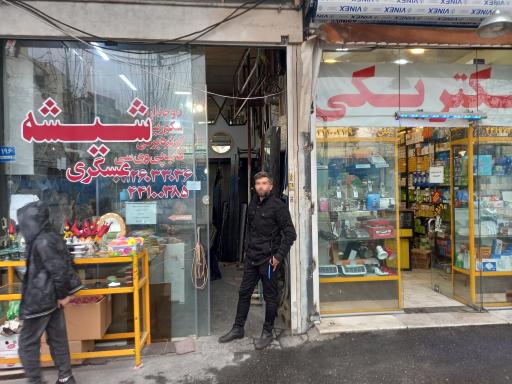 عکس شیشه قاب آینه عسگری