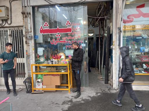 عکس شیشه قاب آینه عسگری