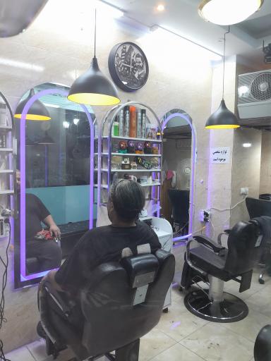 عکس آرایشگاه تی شین