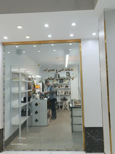 عکس خدمات فنی و تعمیرات صالحی