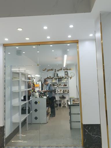 عکس خدمات فنی و تعمیرات صالحی