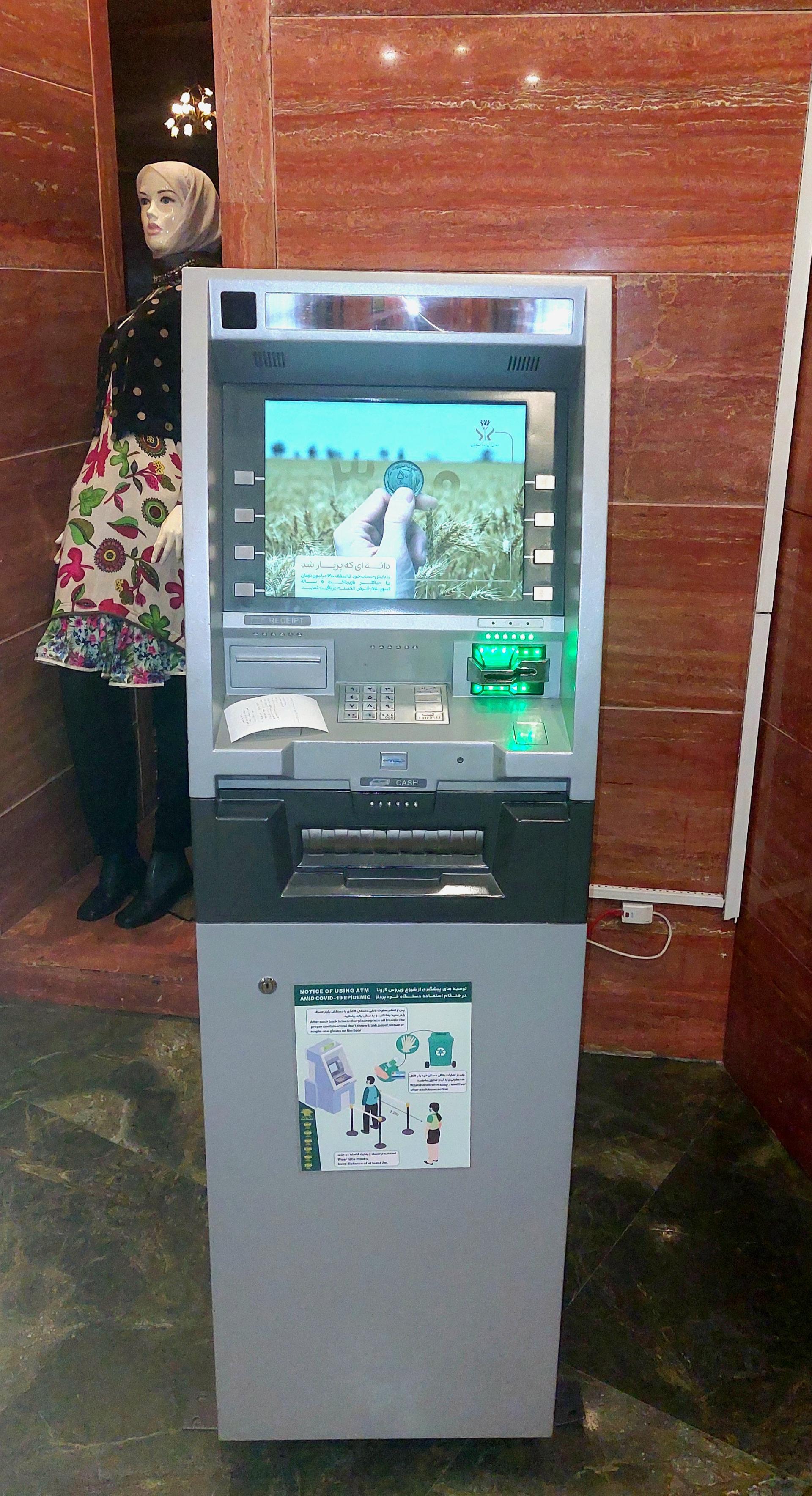 عکس خودپرداز بانک پارسیان