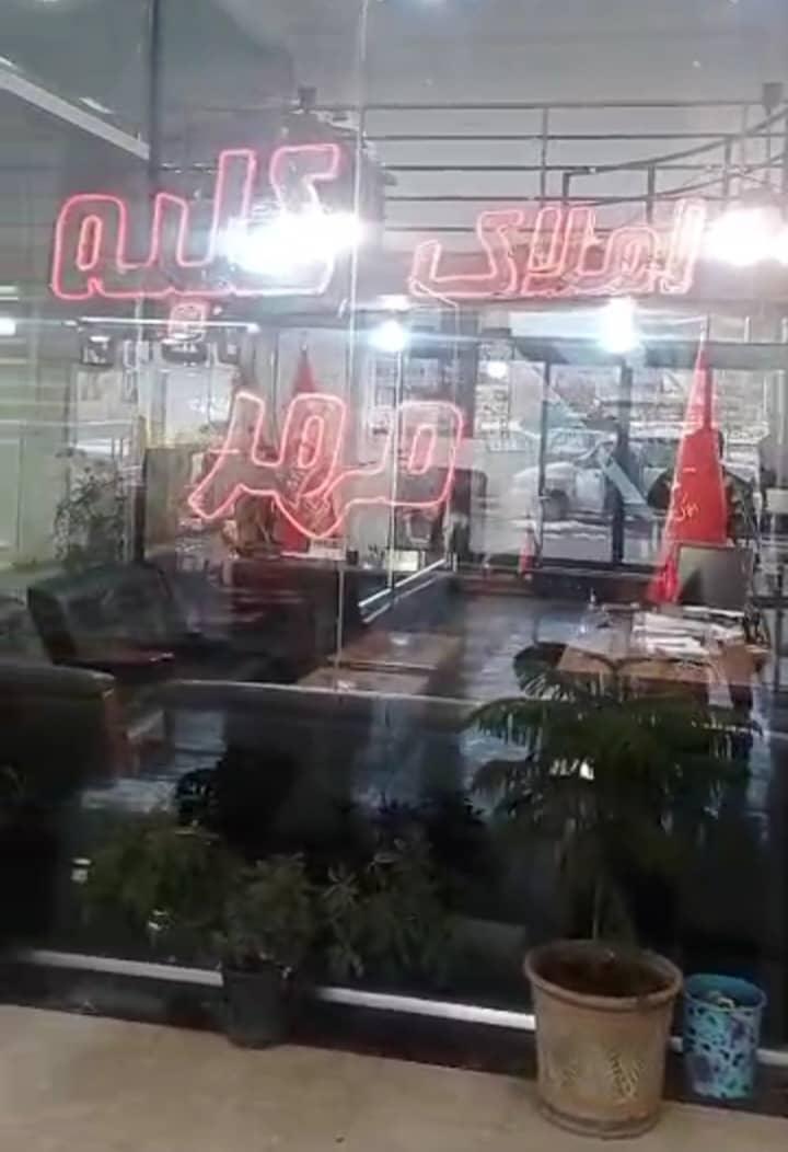 عکس املاک کلبه مهر