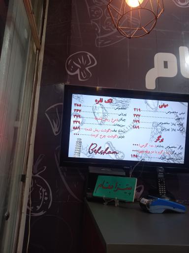 عکس پیتزا به شام