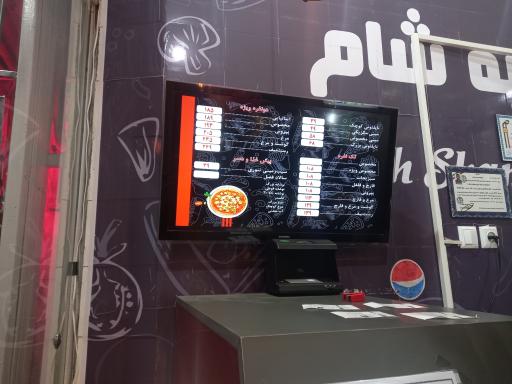 عکس پیتزا به شام