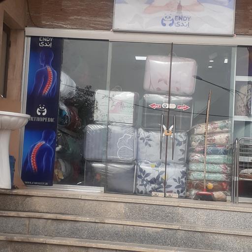 عکس تشک اندی