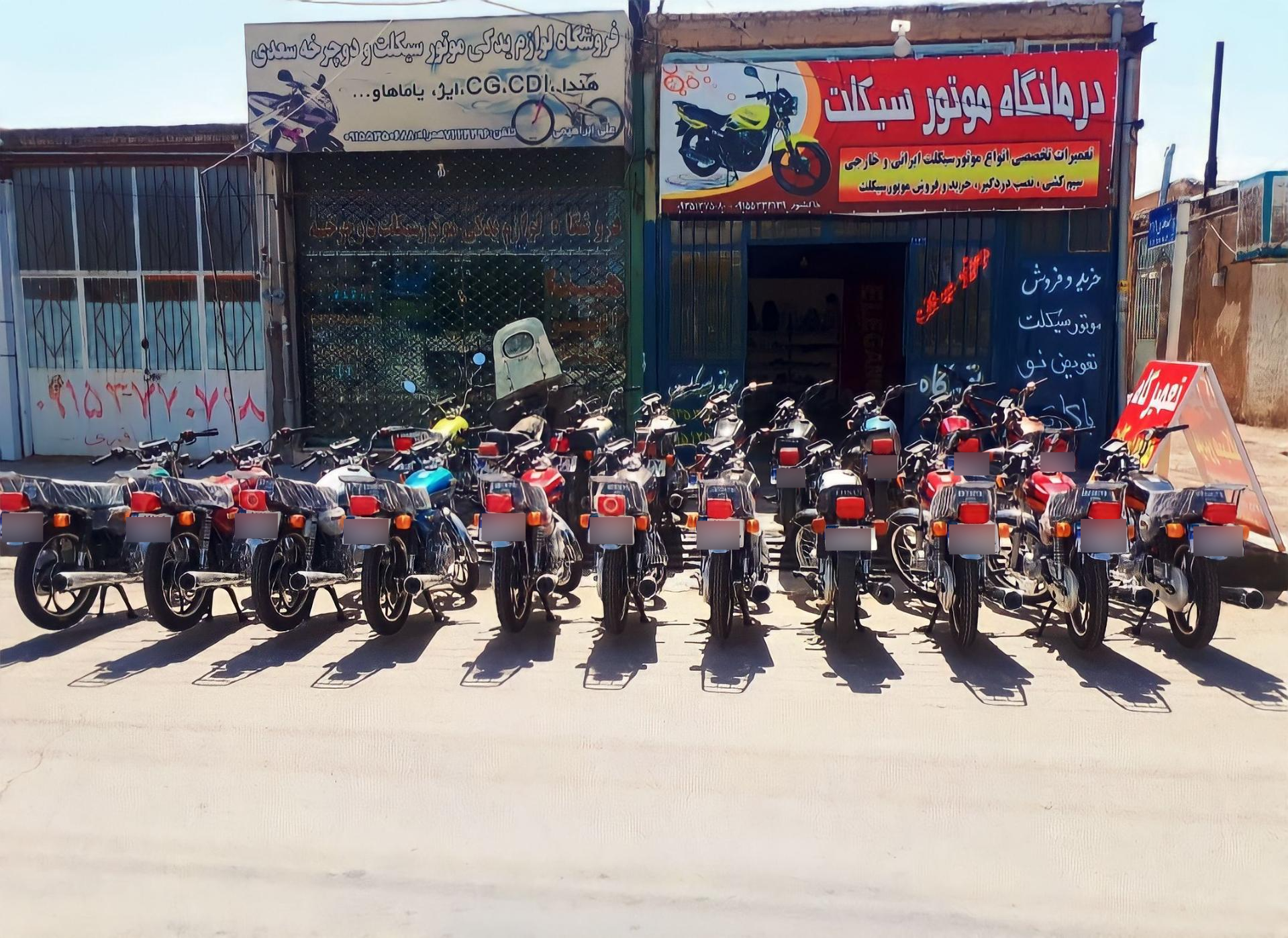 عکس موتورسیکلت خاکشور