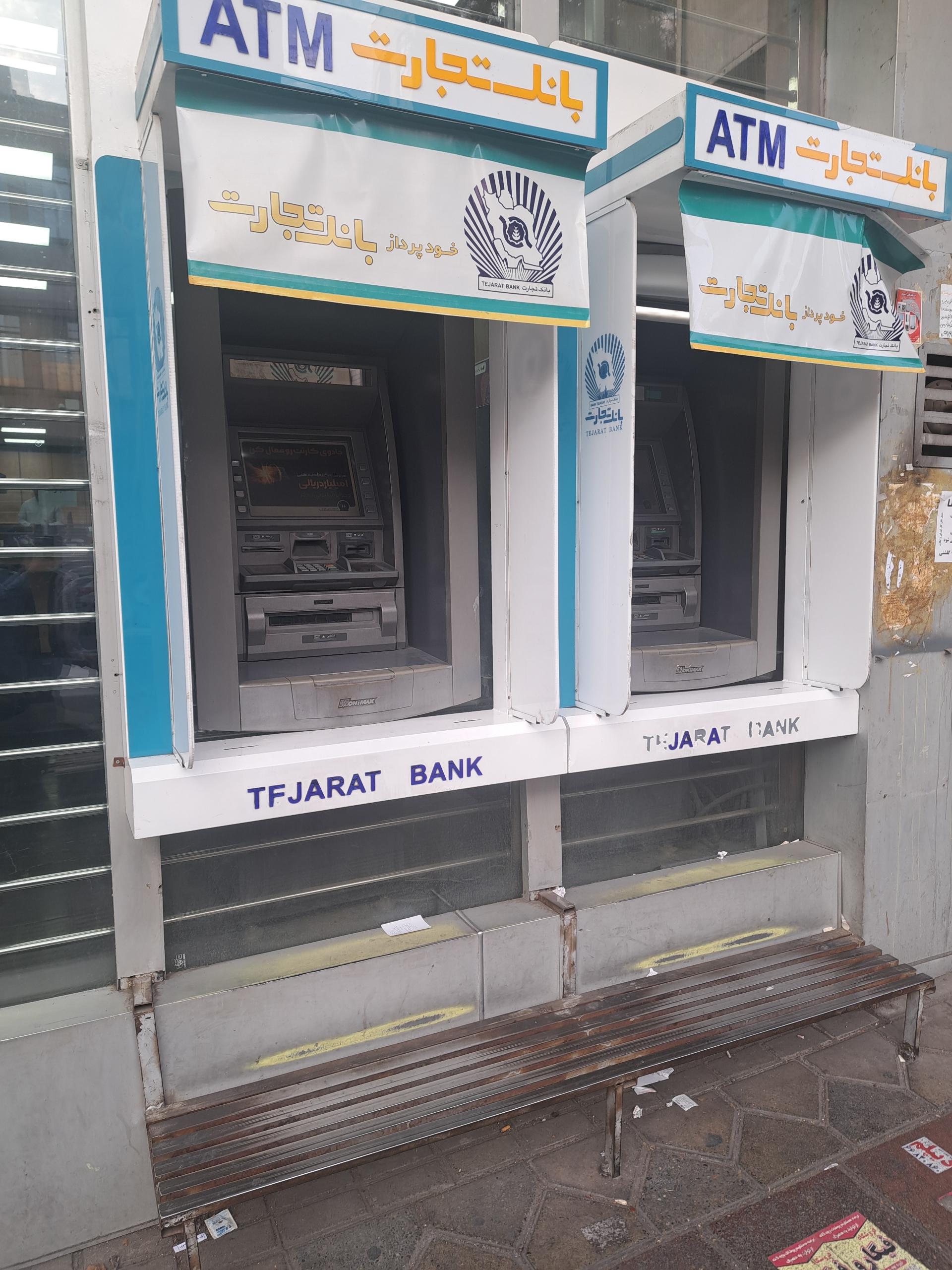 عکس خودپرداز بانک تجارت