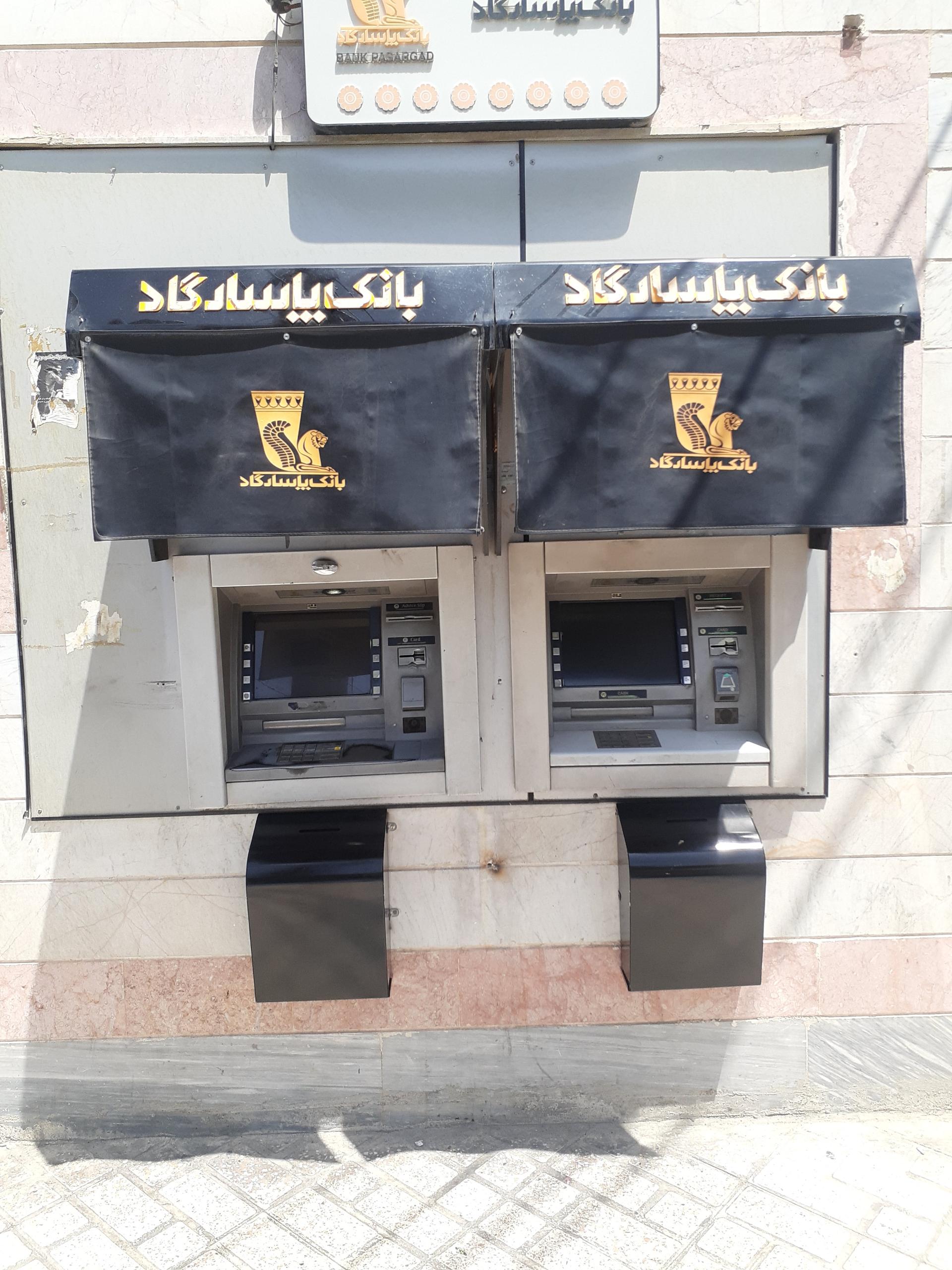 عکس خودپرداز بانک پاسارگاد