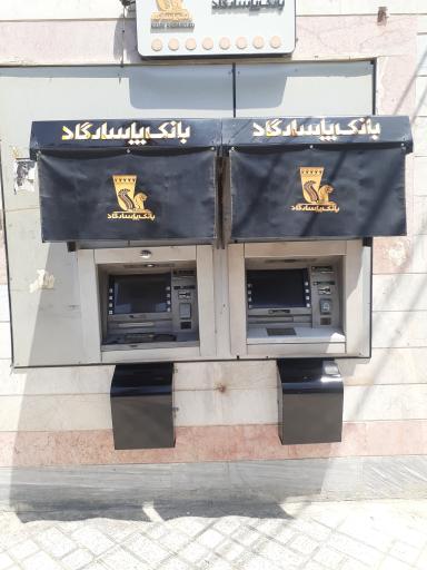 عکس خودپرداز بانک پاسارگاد