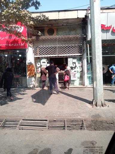 عکس نانوایی بربری