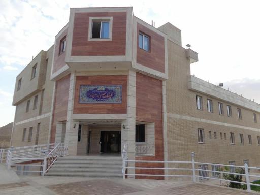 عکس کلینیک تخصصی امام سجاد (ع) شهر دهق