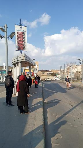 عکس  پایانه شهدا