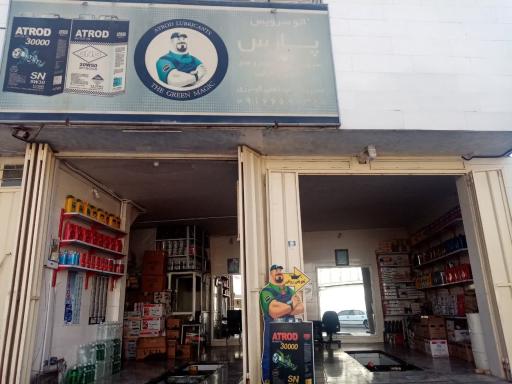 عکس اتوسرویس پارس 