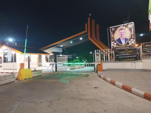 عکس شهرک دهکده ساحلی