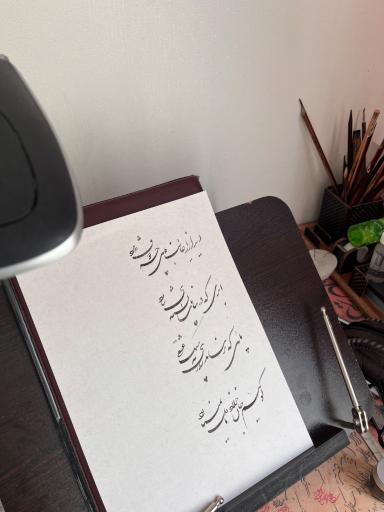 عکس آموزشگاه خوشنویسی 