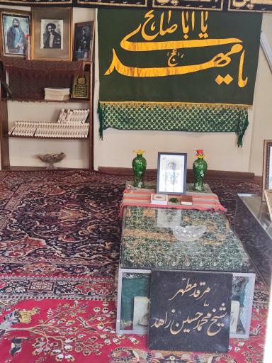 مقبره حاج شیخ محمدحسین زاهد