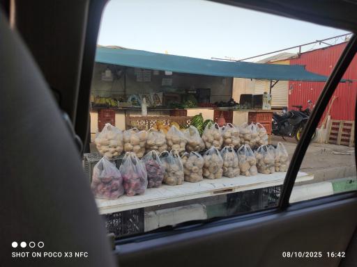 عکس سوپر میوه آدینه 