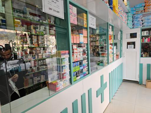 داروخانه دکتر فرهمند