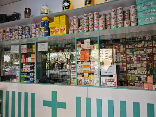 عکس داروخانه دکتر فرهمند