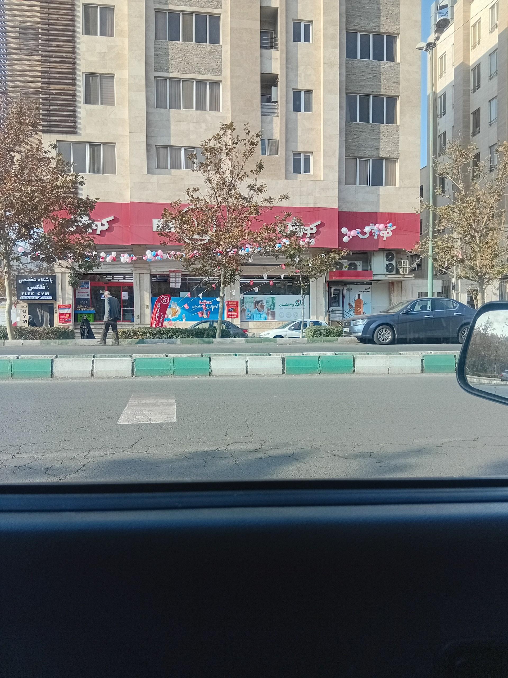 عکس افق کوروش (مولانا) شعبه جهانشهر